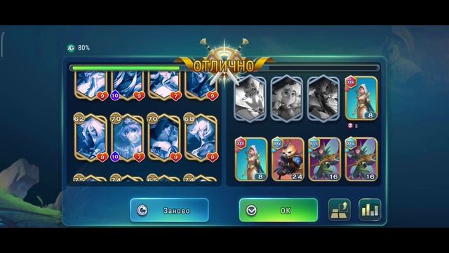 Void 220 lich perfect смотреть онлайн