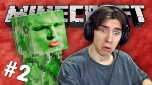 Меня обидел Сигма-Крипер в minecraft!  Майнкрафт выживание без модов! #2