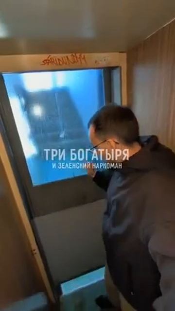 Лифт в Прибалтике. Це Европа 😂 смотреть онлайн