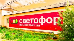 🌺ASMR Светофор/😴 смотрим новинки/ обзор /✨тихий шепот/ расслабление/ релакс.