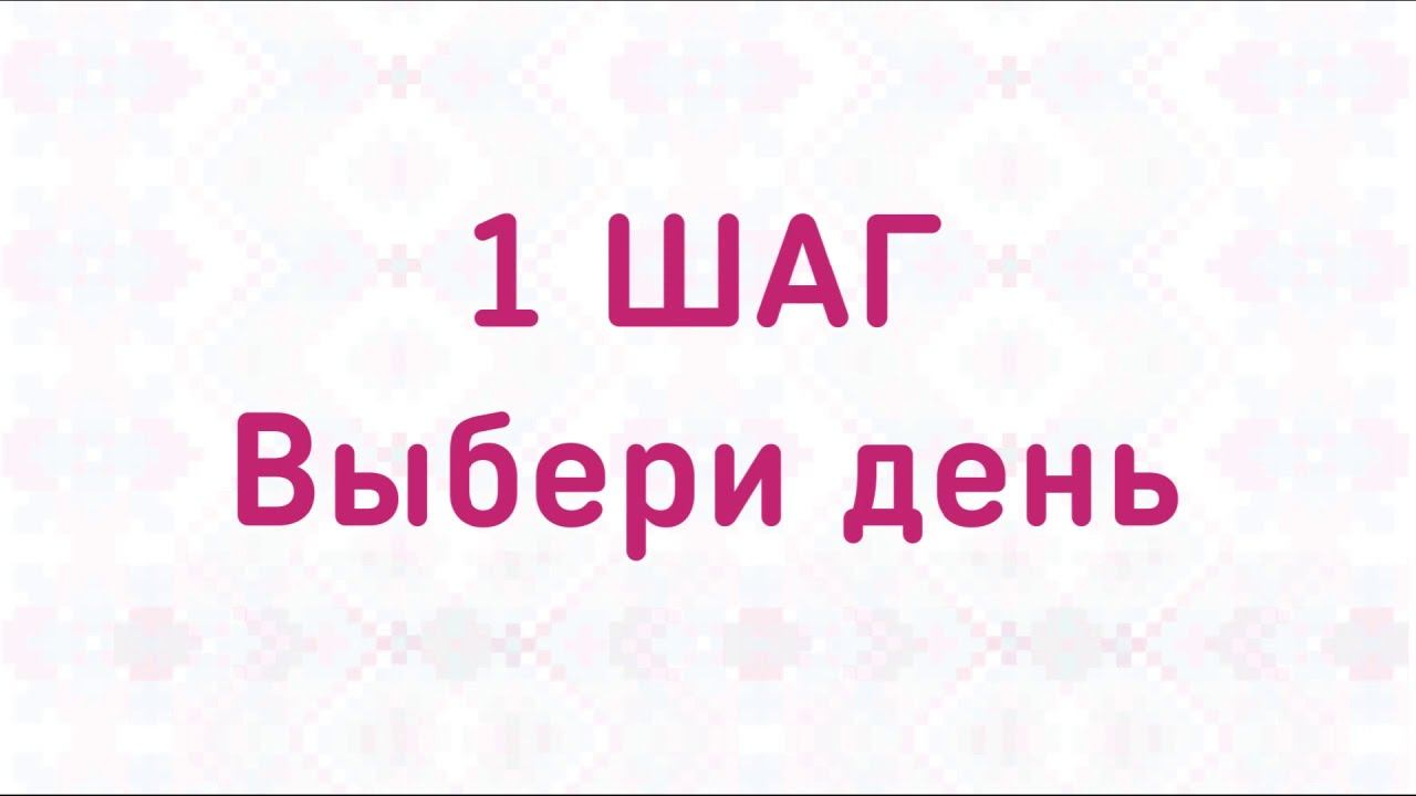 Народов много - страна одна! смотреть онлайн