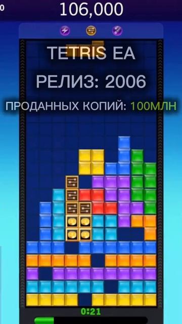 САМЫЕ ПРОДАВАЕМЫЕ ИГРЫ В ИСТОРИИ