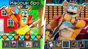 Я прожил 100 Дней за ГЛЭМРОК ФРЕДДИ в Майнкрафте ! GLAMROCK FREDDY FNAF SECURITY BREACH MINECRAFT