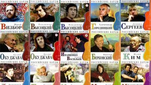 Бард-вагон отжигает