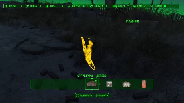 Fallout 4_Маяк забираем и разносим Детей Атома смотреть онлайн