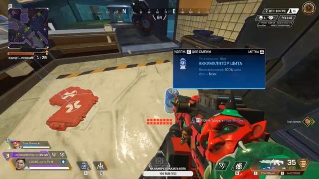 APEX LEGENDS РАБОТЯГА НА СТРИМЕ | Jjarik TV смотреть онлайн