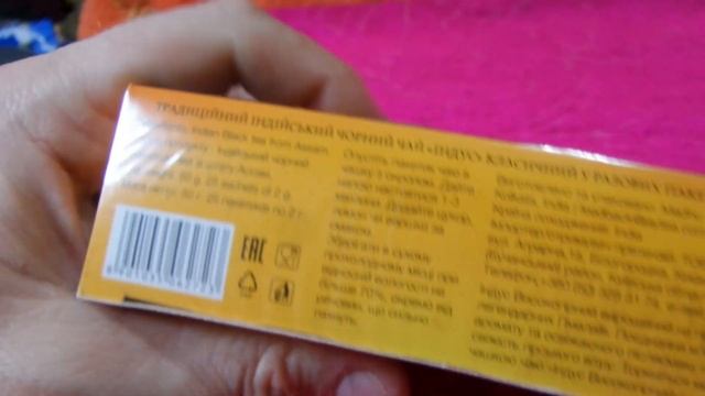 i Фора Indus Чай чорний байховий в пакетиках Високогірний High mountain black tea in bags 20240403 смотреть онлайн