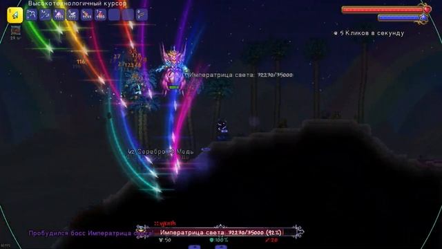 КАК СКАЧАТЬ TMODLOADER 1.4 смотреть онлайн