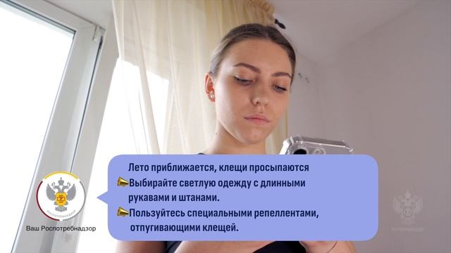 Соблюдайте меры профилактики (Клещи, сборы на пикник) смотреть онлайн