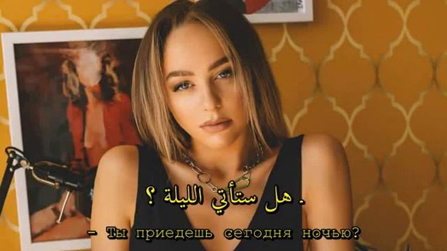 ماري كريمبيري - علي وشمي - أغنية روسية مترجمة - мари краймбрери - на тату смотреть онлайн