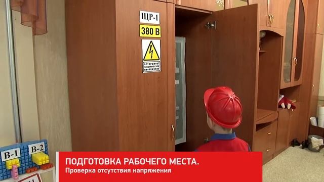 Основы энергобезопасности смотреть онлайн