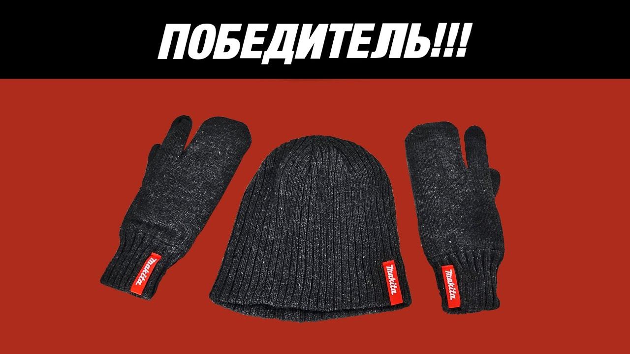 Makita розыгрыш призов, подарки от Макита. смотреть онлайн