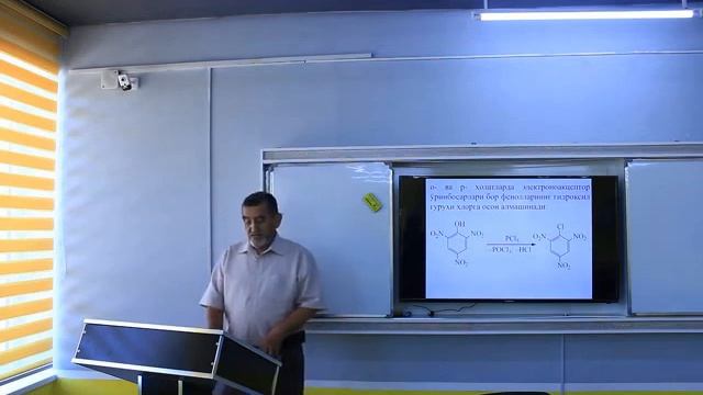 B B Umarov aromatik uglevodlarning gidroksidli hosilalari смотреть онлайн