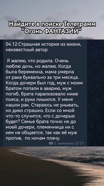 Я пожалела что родила #1k смотреть онлайн
