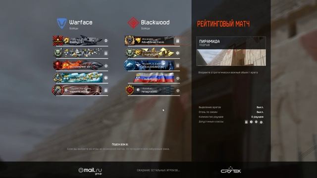 Рейтинговые матчи(Чарли) смотреть онлайн