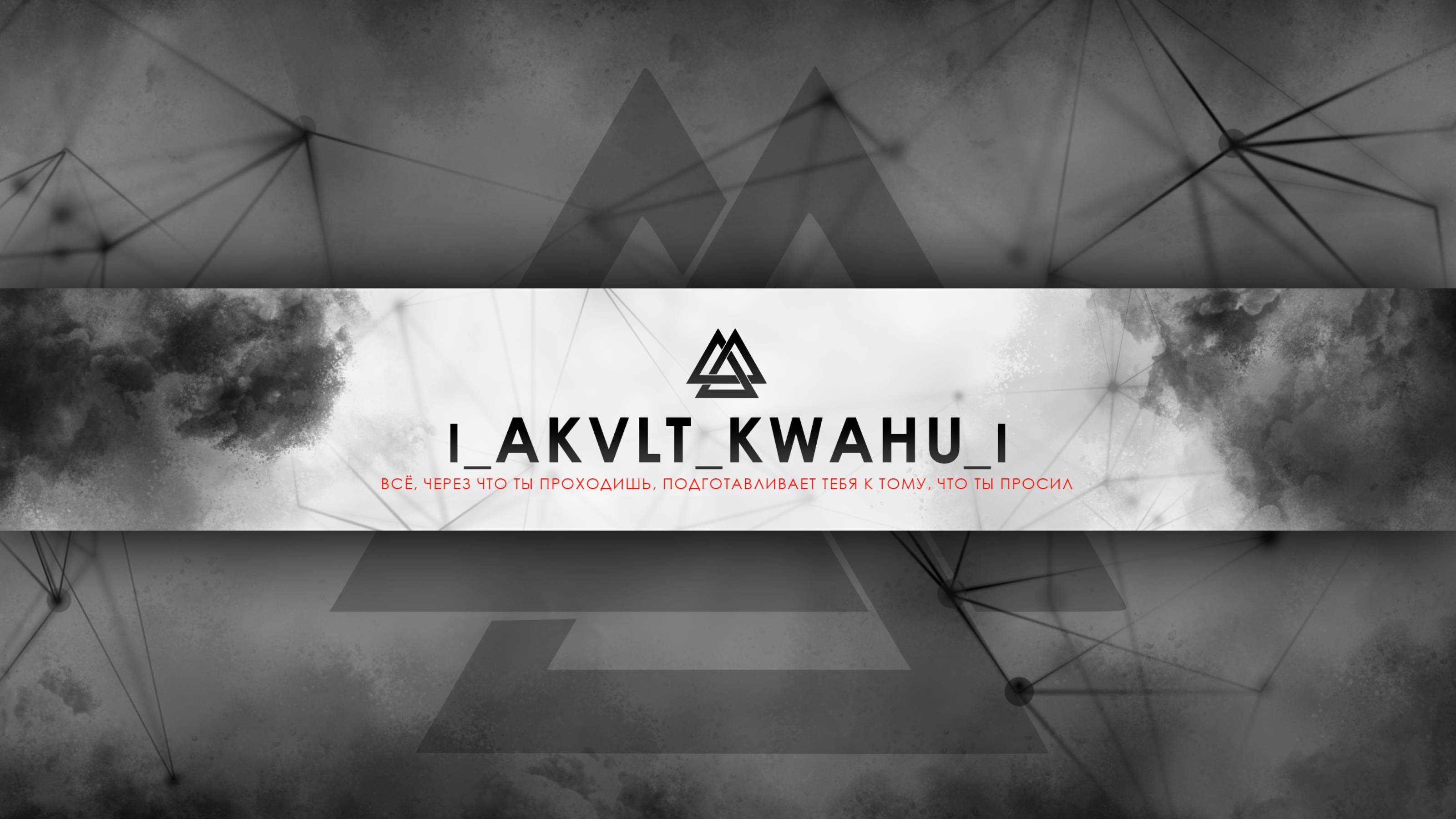 Стеклянная Одинокая звезда (засекреченный комплект)/Glass Lone Star (classified Set). The Division