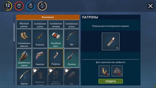 Первое нападение Крокодила // Ocean Nomad