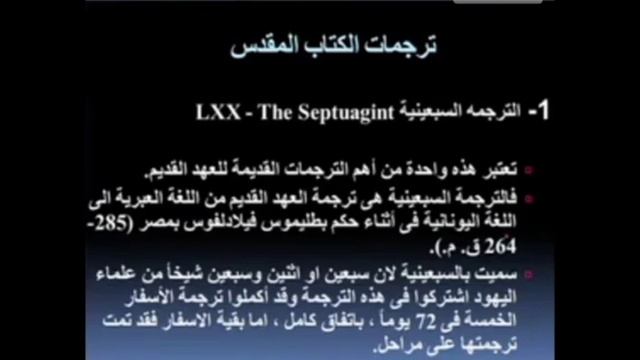 الفلسفة اليونانية و الفارسية مع المصرية بحضور الأخمينية و الإغريقية تشكل الله смотреть онлайн