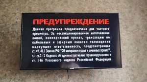 Открытие DVD-диска Лунтик "Новогодние приключения"