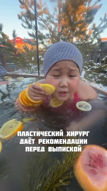 Рекомендации врача