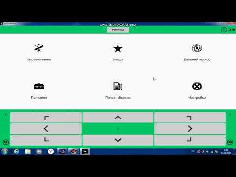 AZ GTI прошивка, непонятки, Стеллариум. смотреть онлайн
