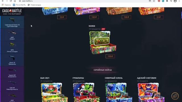 Case - battle, оперативненький окуп смотреть онлайн