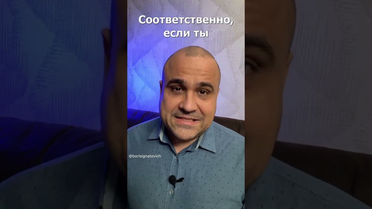Решил переехать и разбогатеть? Не получится у тебя! #успех #деньги #shorts #youtubeshorts #бизнес смотреть онлайн