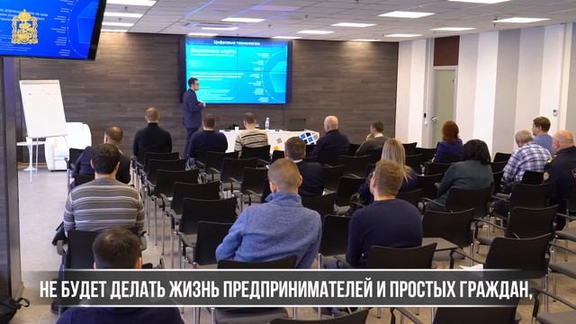 СЕМИНАР «ИНФОРМАЦИОННАЯ БЕЗОПАСНОСТЬ В ЦИФРОВОМ МИРЕ» смотреть онлайн