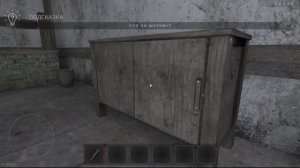 Баг остановки Маньяка в Третьей главе Метели // Metel Horror Escape