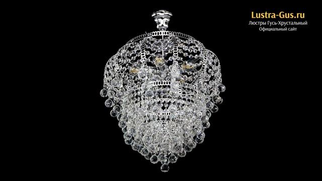 Хрустальная люстра «Альфа №5» - Гусь-Хрустальный завод смотреть онлайн