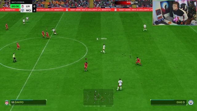 EA Sports FC 24 иду к 1 девизиону смотреть онлайн