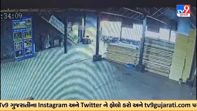 CCTV footage of Rajkot Game Zone fire tragedy emerges | TV9Gujarati смотреть онлайн