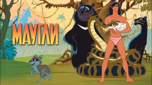 Р  Киплинг Маугли Краткое содержание