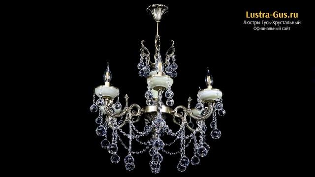 Бронзовая люстра «Оникс белый №6/1 шар» - Гусь-Хрустальный завод смотреть онлайн