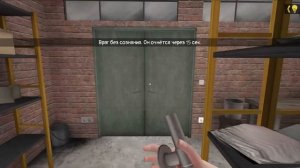 Эксперимент / Терри и Мистер Мит ловят на крыше // Мистер Мит 2