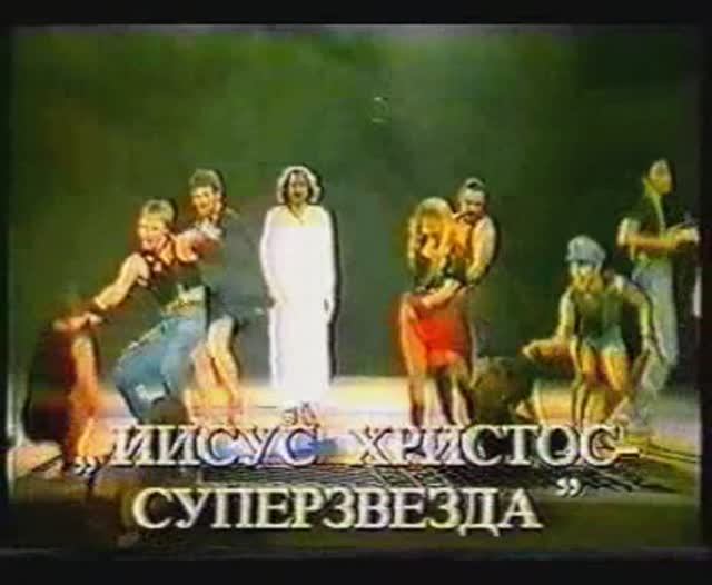 ИХС-1990 - рекламный ролик