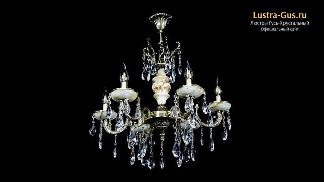 Бронзовая люстра «Оникс №6/1 журавлик» - Гусь-Хрустальный завод смотреть онлайн