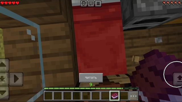 Ведьма решила мне отомстить и отправить меня далеко на остров в майнкрафте смотреть онлайн