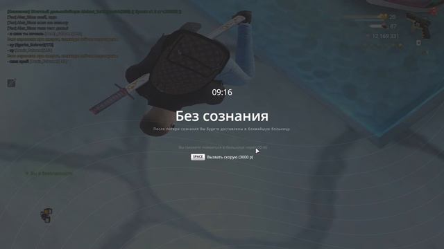 0210 смотреть онлайн