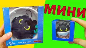 МИНИ ГЕРОИ СНОВА В ДЕЛЕ Акция магазин Магнит игрушки DreamWorks и Universal Pictures