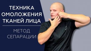 МАССАЖ ЛИЦА дома | ФЕЙСБИЛДИНГ для лица