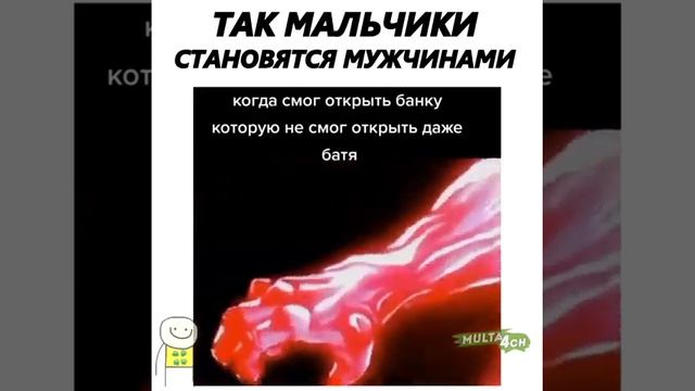 Когда открыл банку, которую не мог открыть батя😂😂 смотреть онлайн