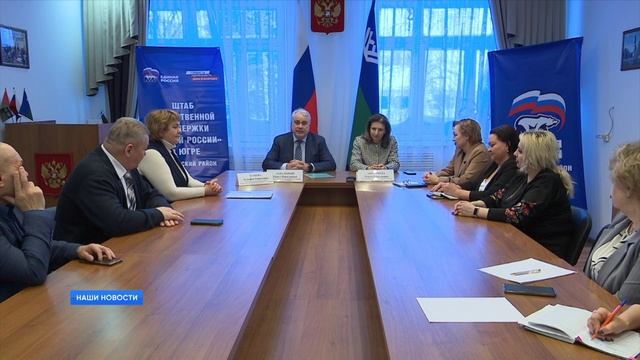 Встреча с избирателями смотреть онлайн