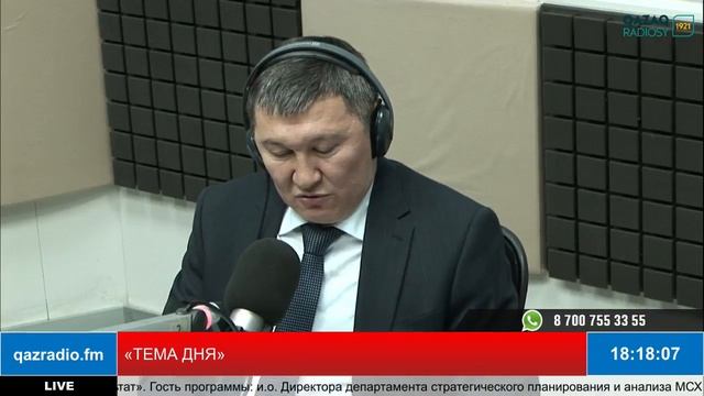 «ТЕМА ДНЯ» (03.12.2019) смотреть онлайн