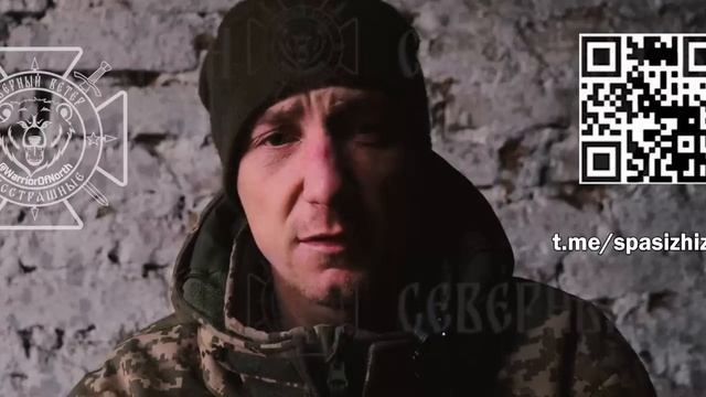 Полинкевич Пётр Олегович 1997 г.р. из 25 ошб ВСУ. У нас в батальоне были детдомовцы 16-17 лет смотреть онлайн