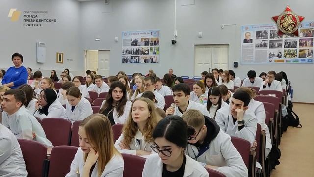 08.02.2025, г.Тюмень, ТГМУ, проект 