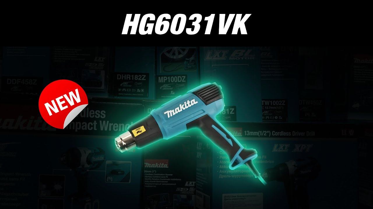 Makita HG6031VK Новинка 2021!!! Сетевая термовоздуходувка от Макита! С ХОЛОДНЫМ ОБДУВОМ!!! смотреть онлайн