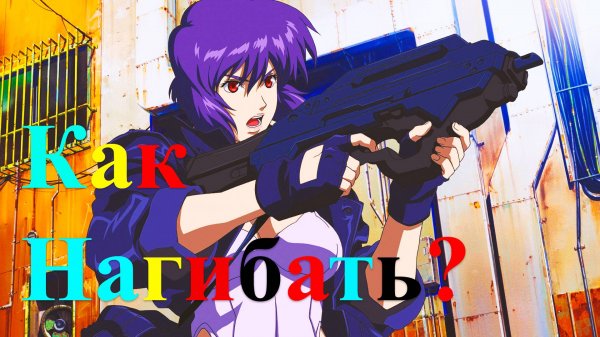 The Forever Winter Гайд : как Нагибать? Guide : How to WIN?