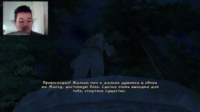 The Elder Scrolls IV:Oblivion №151 Выполнили задание Клавикуса Вайла смотреть онлайн