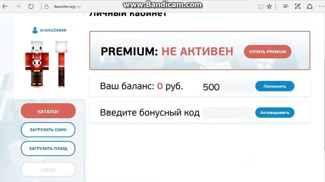 Как скачать и установить скин для майнкрафт. смотреть онлайн